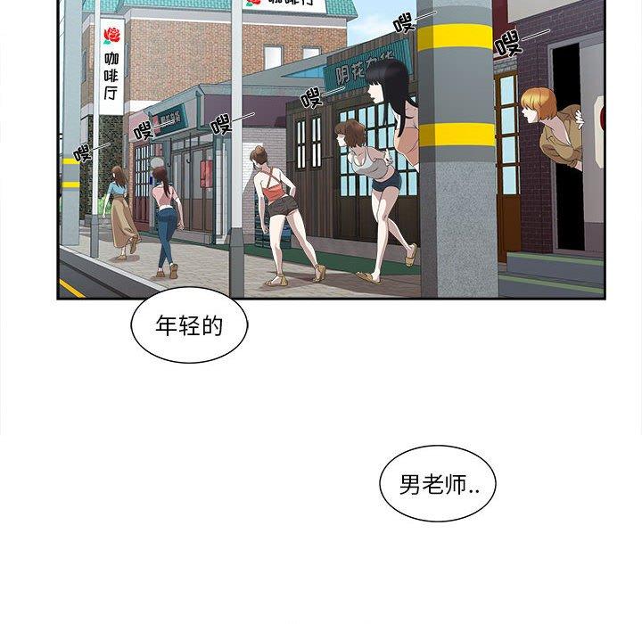 第3话 - 第20.jpg页