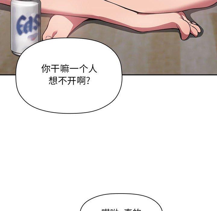 第9话 - 第20.jpg页