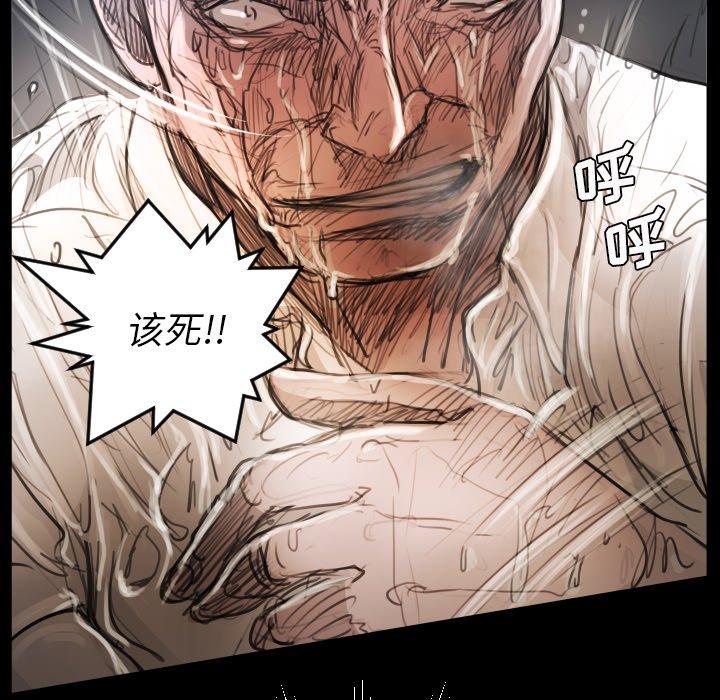 第29话 - 第20.jpg页