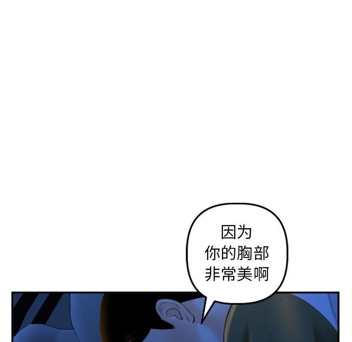 第38话 - 第20.jpg页