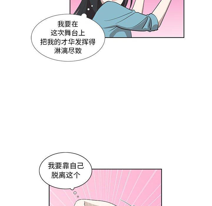 第26话 - 第20.jpg页