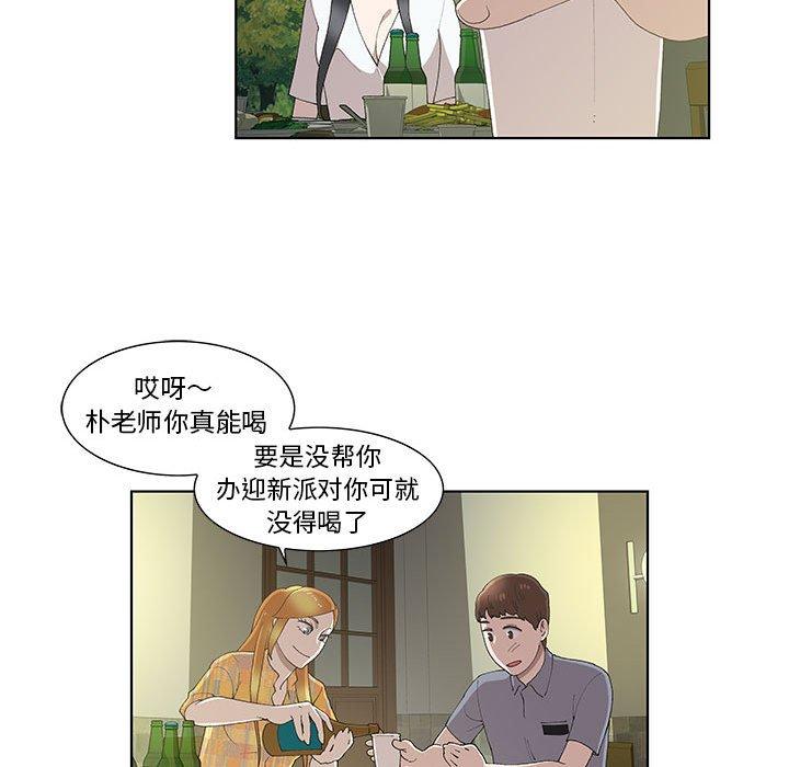 第10话 - 第20.jpg页
