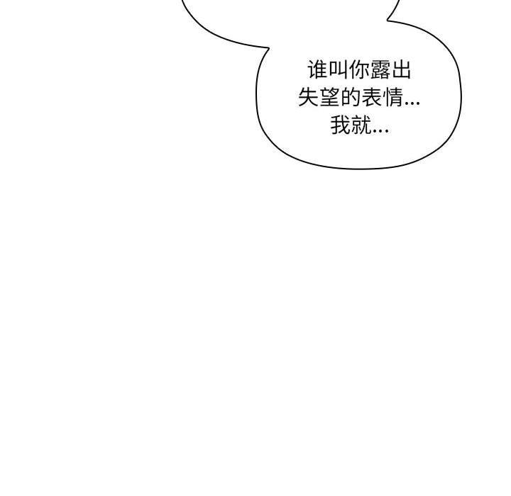 第37话 - 第20.jpg页