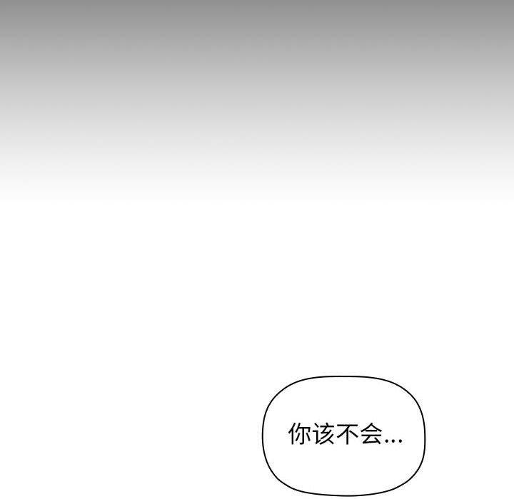 第18话 - 第20.jpg页
