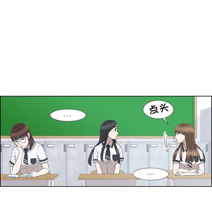 第9话 - 第20.jpg页