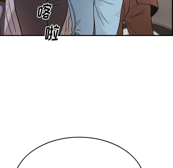 第79话 - 第20.jpg页
