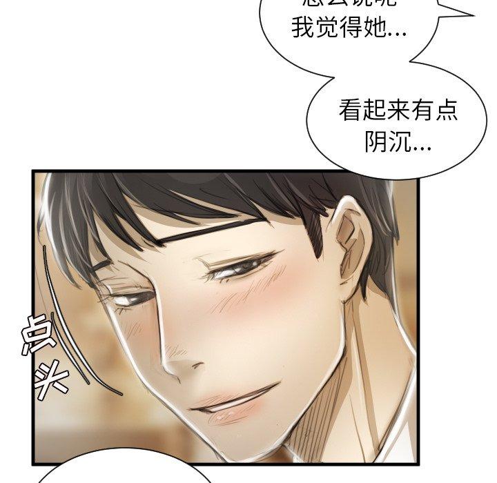 第9话 - 第20.jpg页