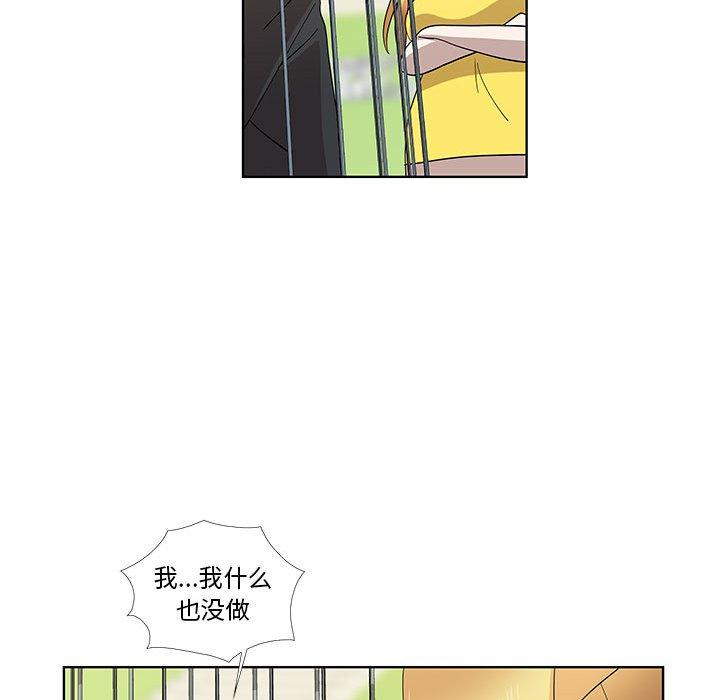 第28话 - 第20.jpg页