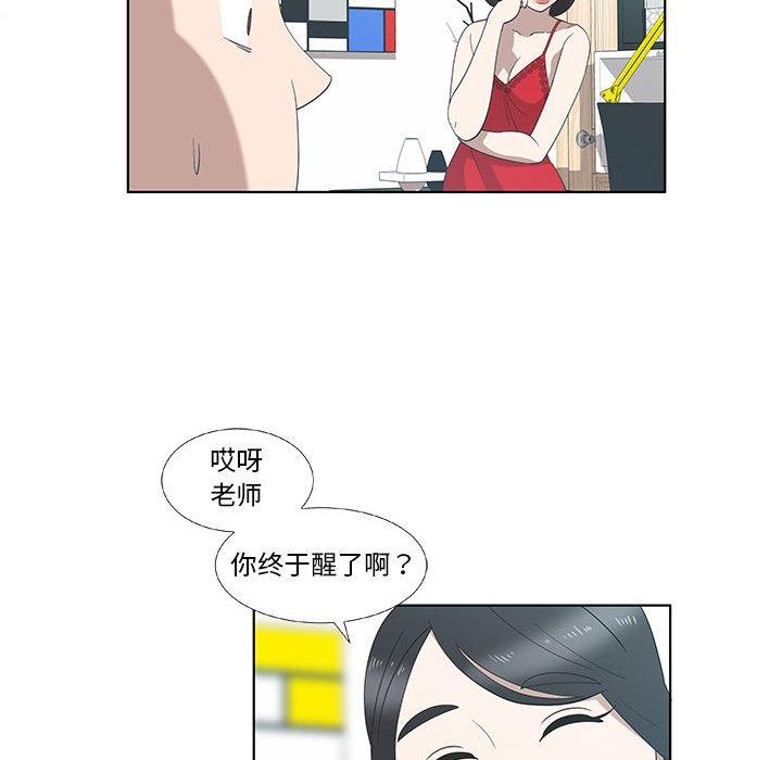 第12话 - 第20.jpg页