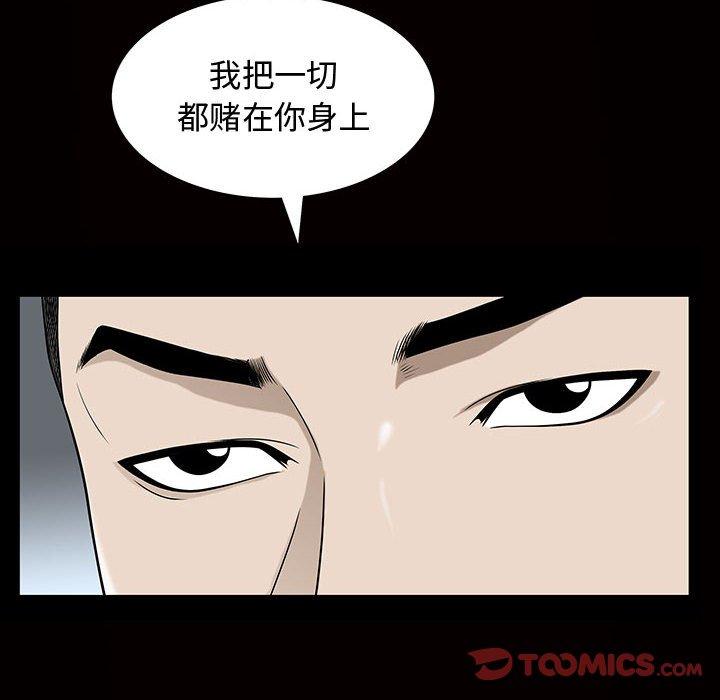 第29话 - 第20.jpg页