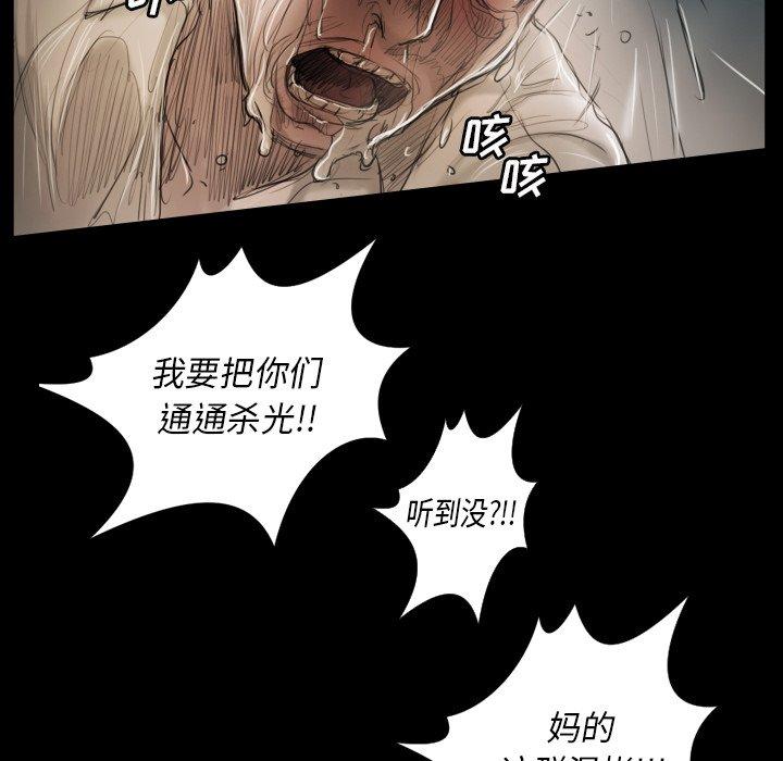 第32话 - 第20.jpg页