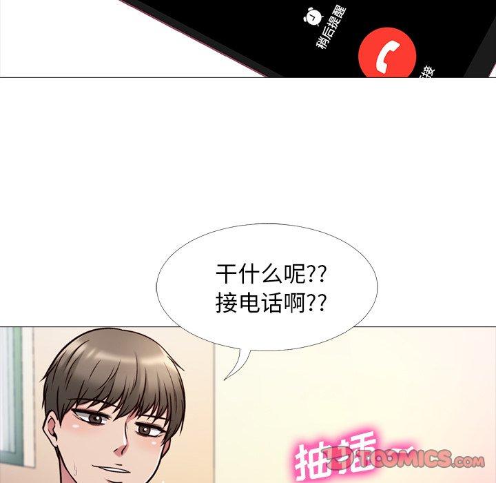 第27话 - 第20.jpg页