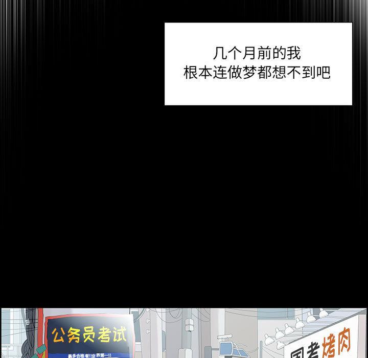 第2话 - 第20.jpg页