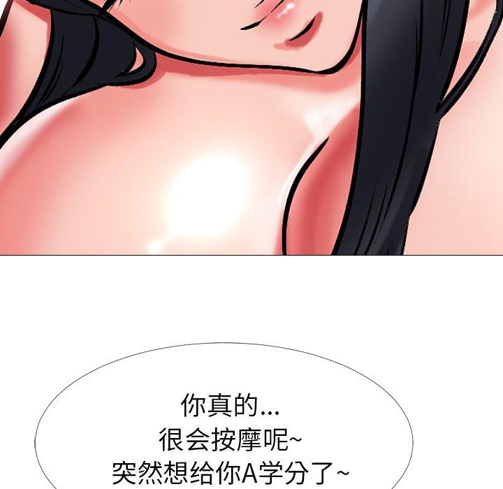 第10话 - 第20.jpg页