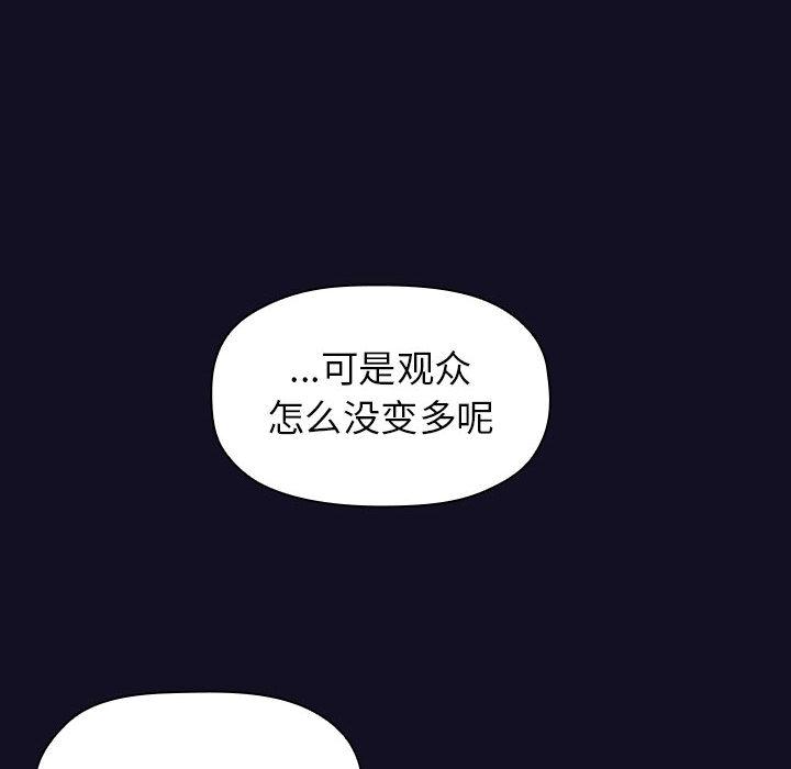 第1话 - 第20.jpg页