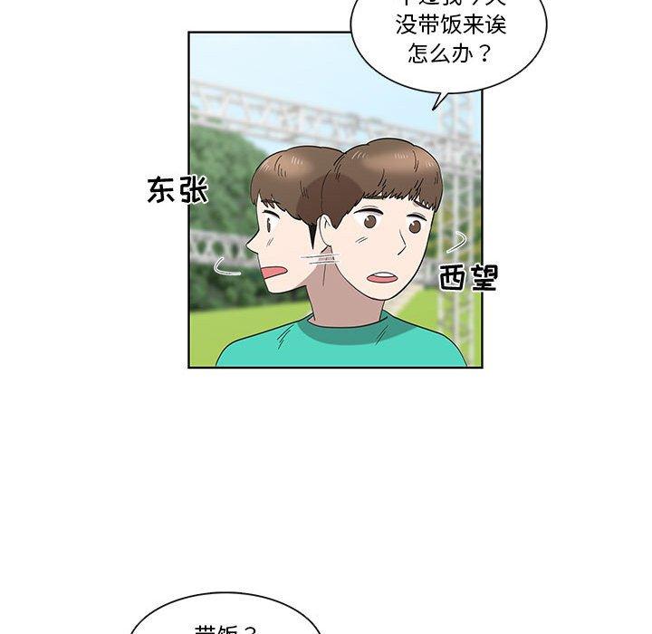 第25话 - 第20.jpg页