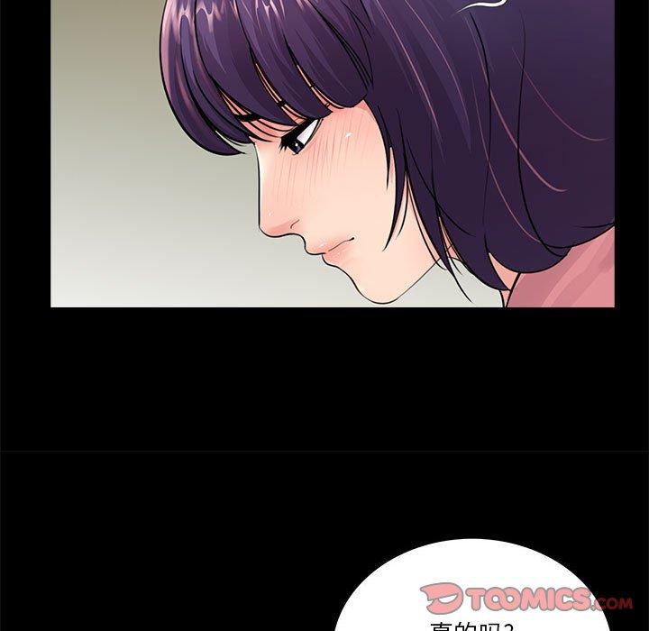 第15话 - 第20.jpg页