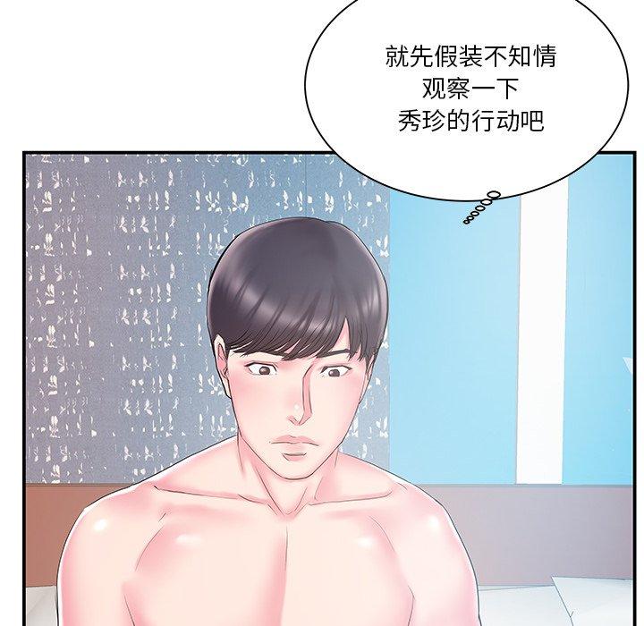 第 18 话 - 第20.jpg页