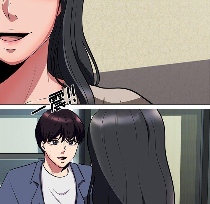 第14话 - 第20.jpg页