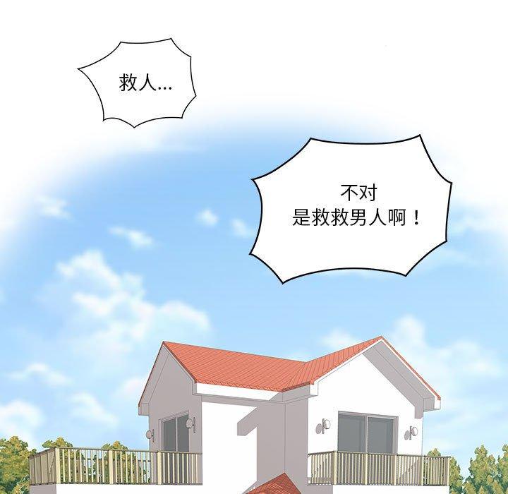 第4话 - 第20.jpg页