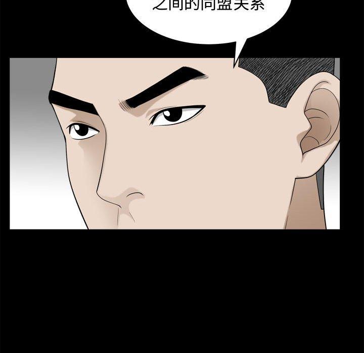 第25话 - 第20.jpg页