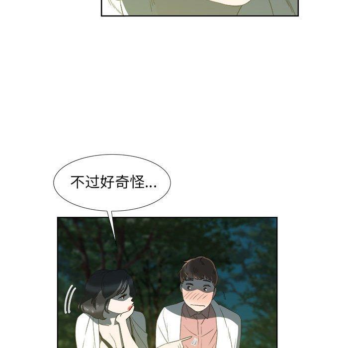 第18话 - 第20.jpg页