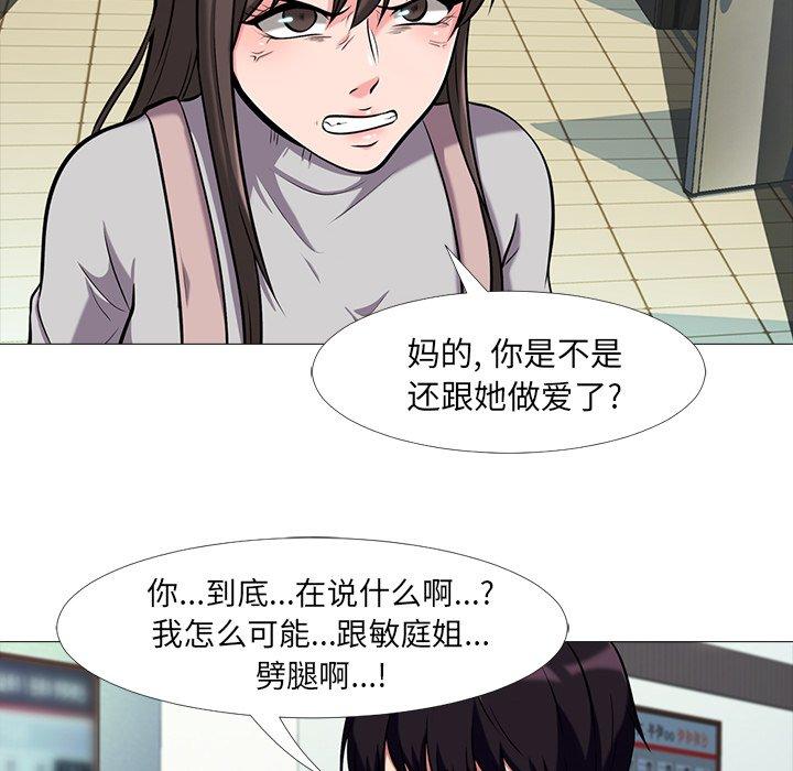 第3话 - 第20.jpg页