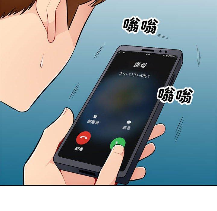 第46话 - 第20.jpg页