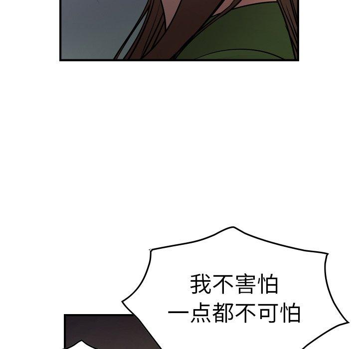 第68话 - 第20.jpg页