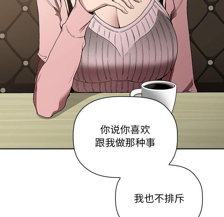 第25话 - 第20.jpg页