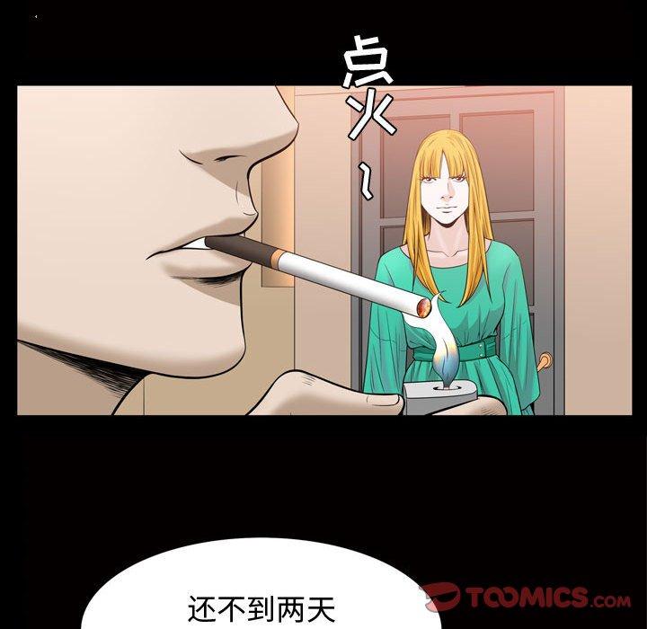 第31话 - 第20.jpg页