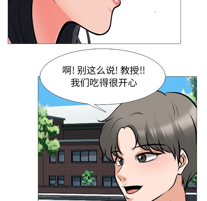 第43话 - 第20.jpg页