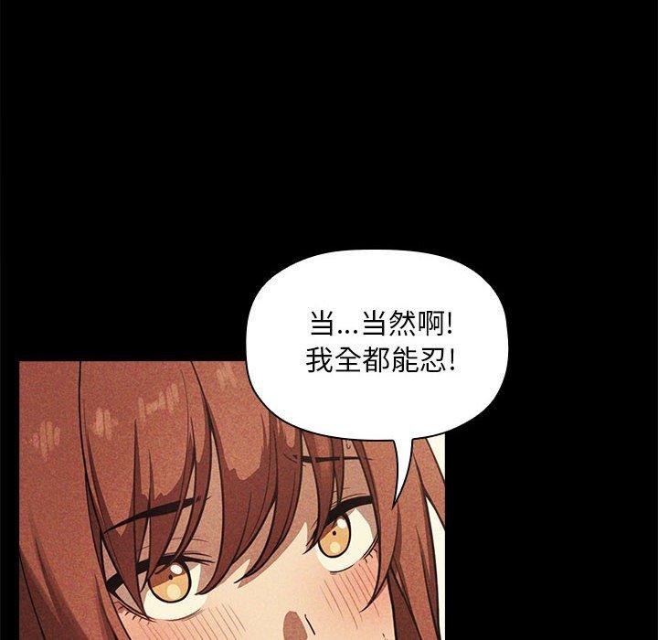 第12话 - 第20.jpg页