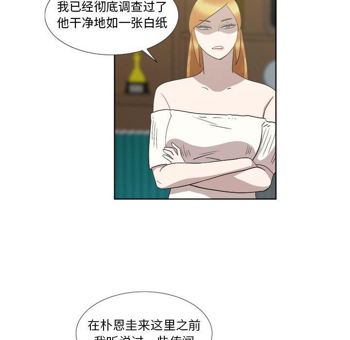 第22话 - 第20.jpg页