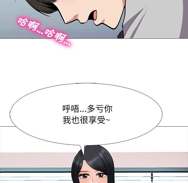 第41话 - 第20.jpg页