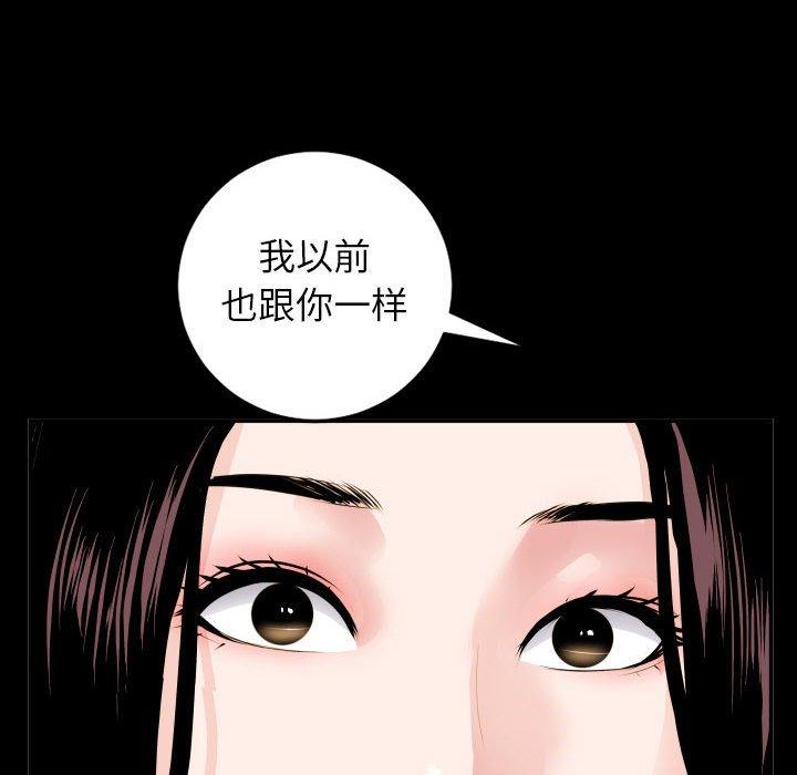 第49话 - 第20.jpg页