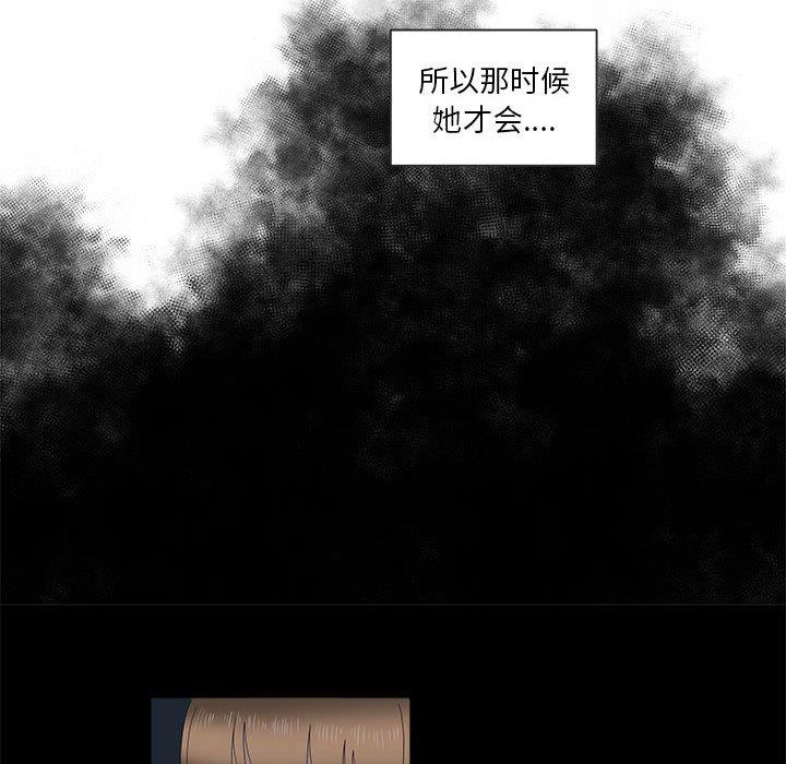 第21话 - 第20.jpg页