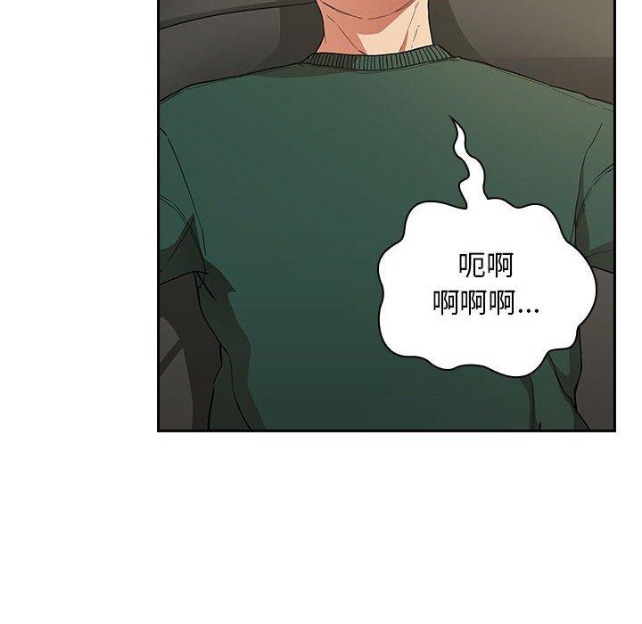 第30话 - 第20.jpg页