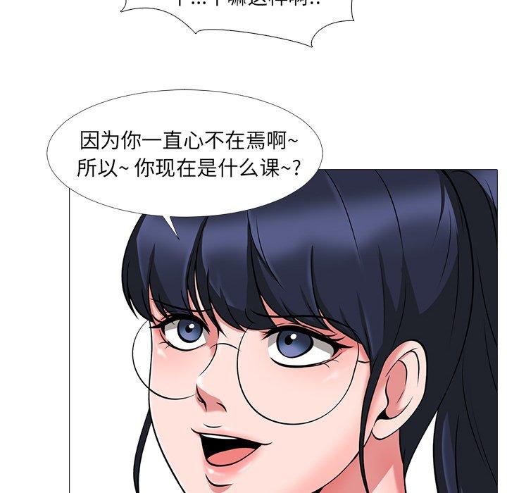 第13话 - 第20.jpg页