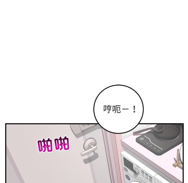 第50话 - 第20.jpg页