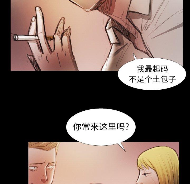 第15话 - 第20.jpg页