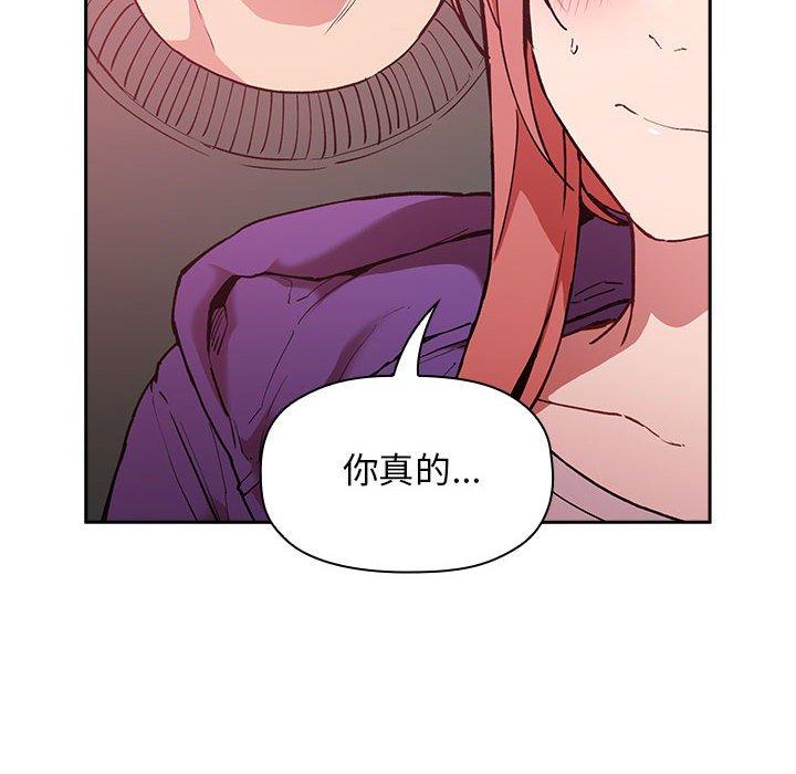 第27话 - 第20.jpg页