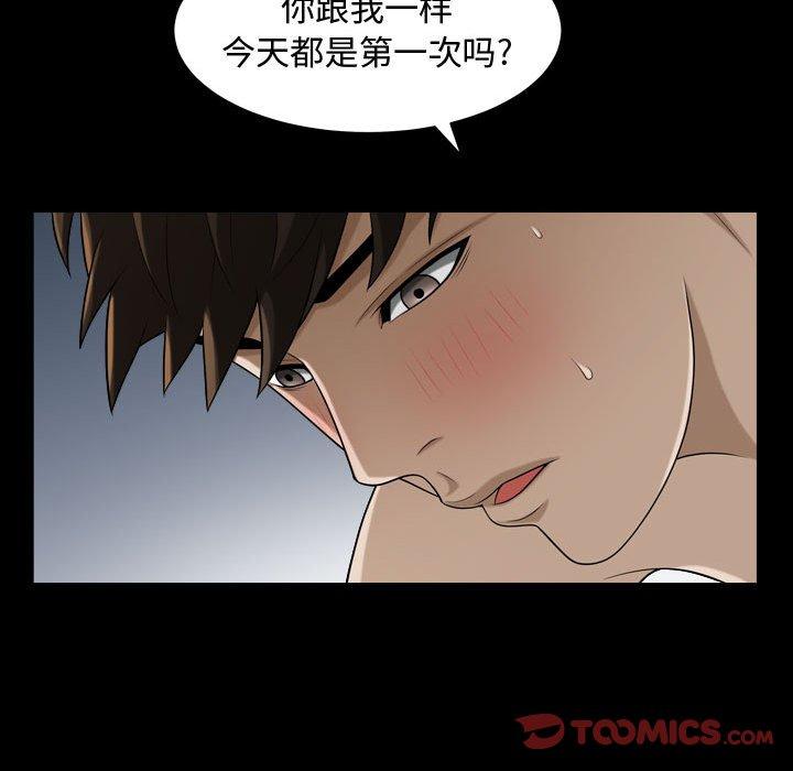 第19话 - 第20.jpg页