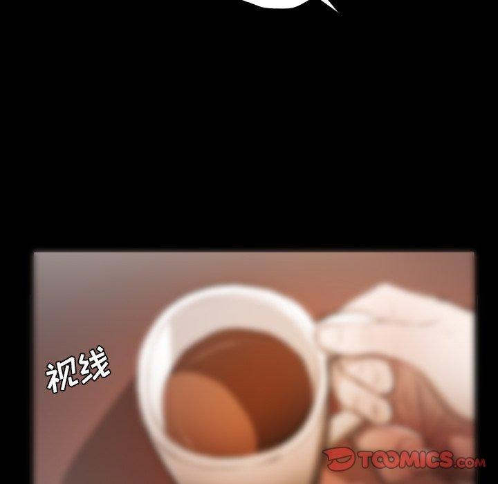 第23话 - 第20.jpg页