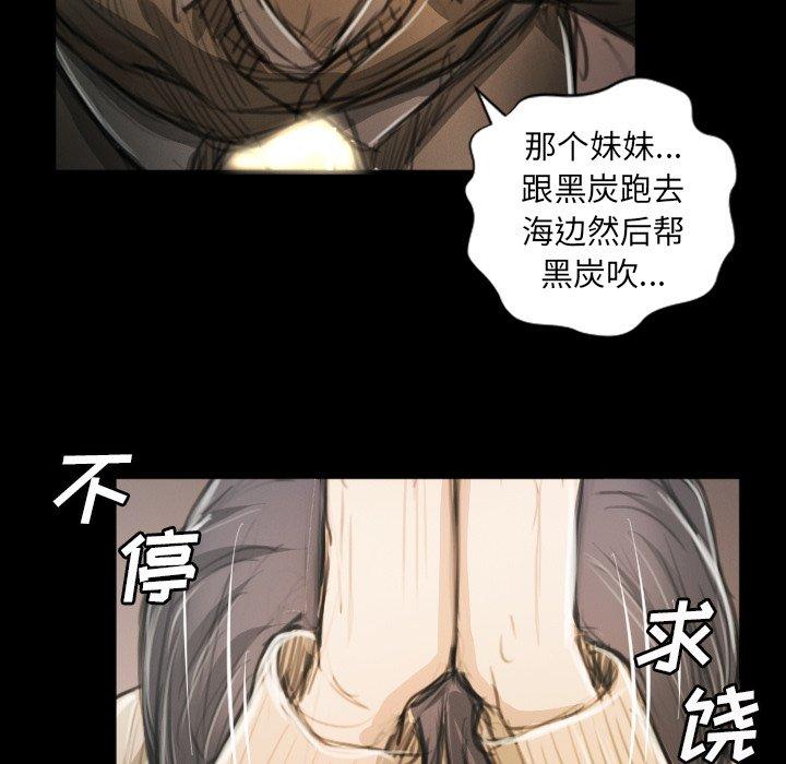 第11话 - 第20.jpg页