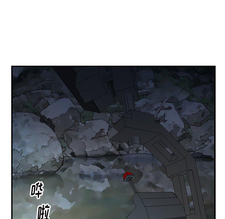 第54话 - 第20.jpg页