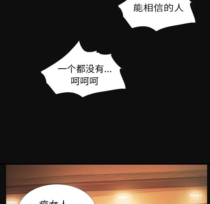 第27话 - 第20.jpg页