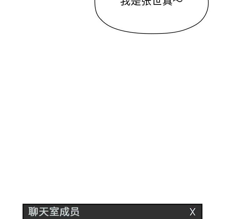 第19话 - 第20.jpg页