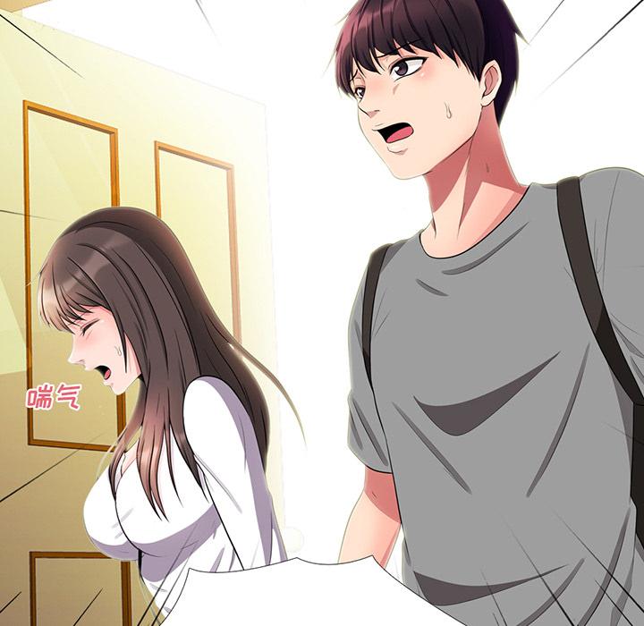第1话 - 第20.jpg页