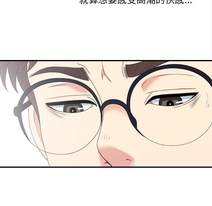 第9话 - 第20.jpg页